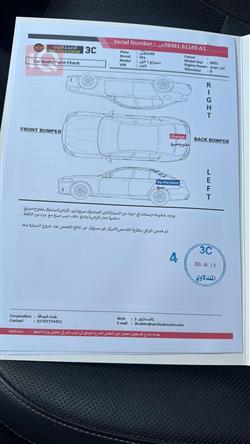 کیا سپۆرتاج